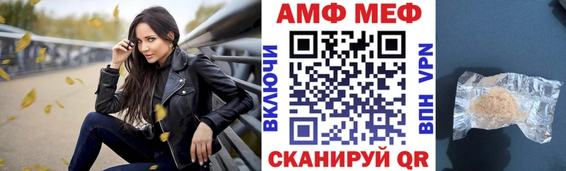 Купить закладки  Лахденпохья  Amphetamine 97% 