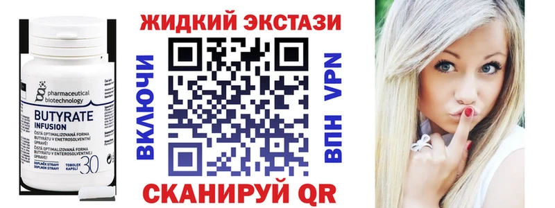 БУТИРАТ буратино  Купить закладки  Лахденпохья 