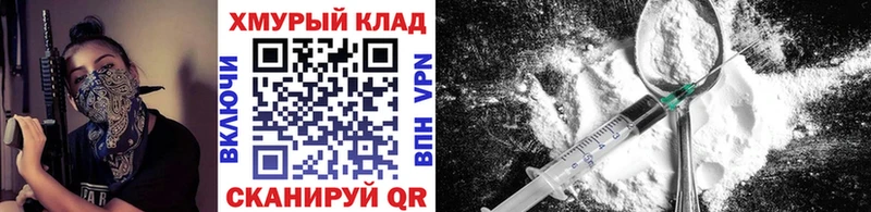 Купить где  Лахденпохья  Героин хмурый 