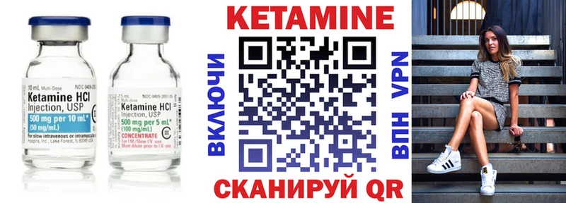 КЕТАМИН ketamine  Купить где  Лахденпохья 