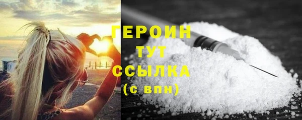 мдма Нязепетровск