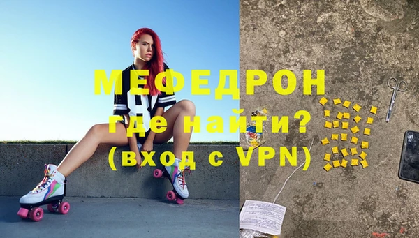 мдма Нязепетровск
