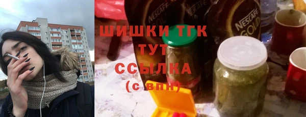 мдма Нязепетровск
