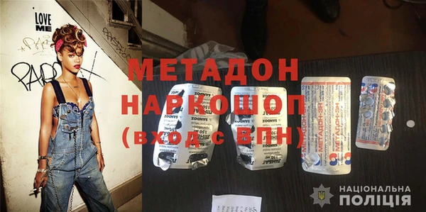 кокаин премиум Нягань