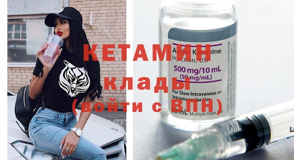 кокаин премиум Нягань