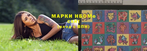 мдма Нязепетровск