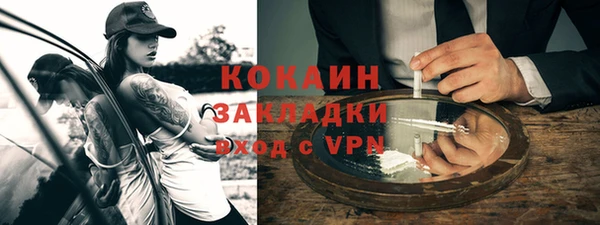 кокаин премиум Нягань