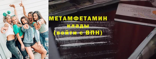 мдма Нязепетровск