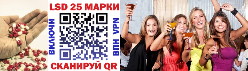 Купить где  Лахденпохья  ЛСД экстази кислота 