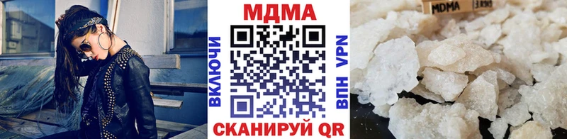 Купить  Лахденпохья  МДМА кристаллы 