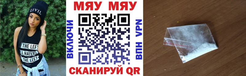Меф 4 MMC  Купить  Лахденпохья 