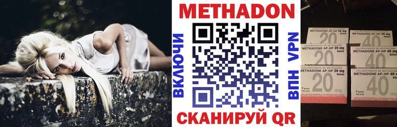 Метадон VHQ  Купить  Лахденпохья 