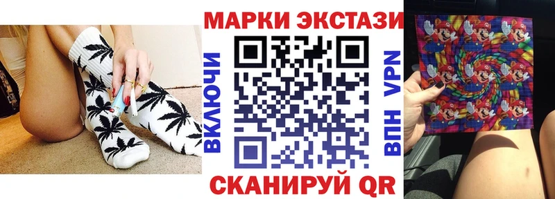 Купить закладки  Лахденпохья  Марки 25I-NBOMe 1,8мг 